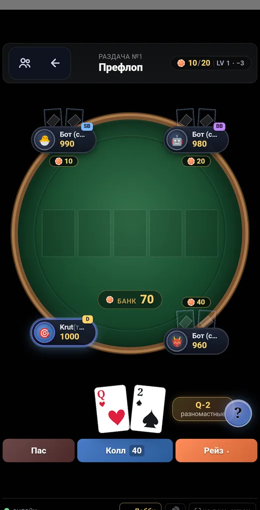 A four-player poker table: pot, bets, your cards and the hand hint